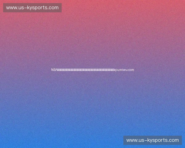 NBA下赛季各队夺冠赔率！雷霆是最被看好的夺冠热门，掘金第二，火箭第三，湖人第七qiumiwu.com